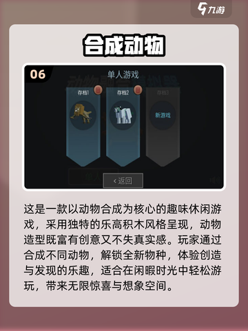 🐾狗狗合成升级游戏大🔥2025最潮玩法来袭！截图7
