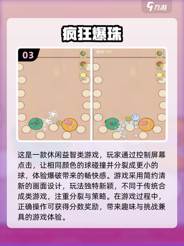 🔥2025超疯狂数码手游推荐，免费下载玩到爽！🎮截图4