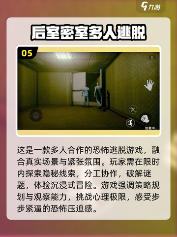 🔥3人必玩桌游大公开🎲截图6