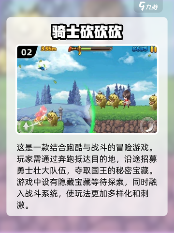 2024热门休闲手游🔥经典好玩到停不下来！截图3