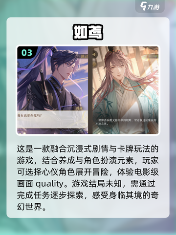 🔥2024必玩！热门卡牌养成抽卡游戏推荐✨截图4