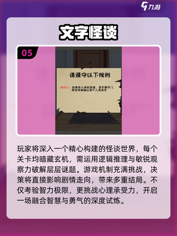 🔥2025最火连字游戏下载推荐！🧩高质量游戏清单来啦~截图6