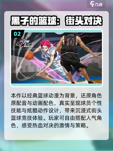 🔥鬼灭手游爆燃上线！🎮截图3