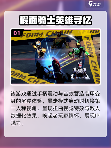 2025爆爽单机格斗游戏推荐💥🔥截图2