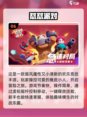 两人世界💡2025超全双人游戏合集🎉截图7