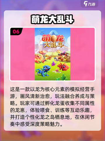🔥2025必玩！超有趣挂机养恐龙游戏推荐🦖截图7