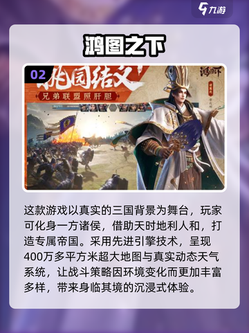 🔥虚幻4手游排行✨高人气游戏等你来玩截图3