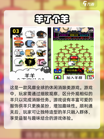2024必玩🔥全球超耐玩单机游戏盘点🎮截图4