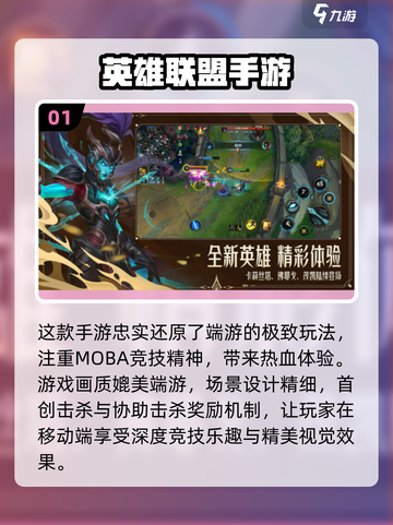 🔥2025必玩！无限火力手游推荐💥截图2