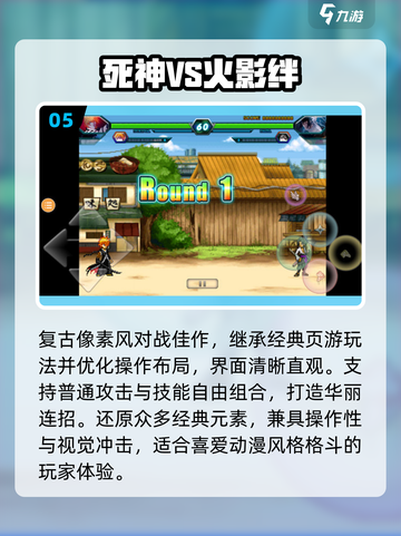 🔥2025必玩龙珠格斗手游💥截图6