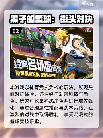 2025超🔥联机手游大揭秘🎮好友一起开黑爽翻天！截图3
