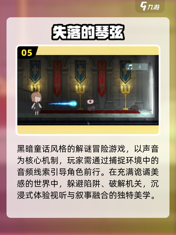 🔥2025双人必玩神作💥截图6