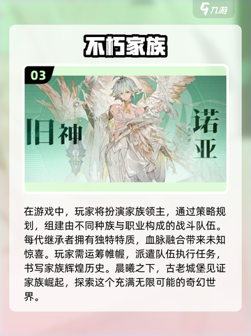 😍2025年高质量手游推荐，正经游戏必备清单！🔥截图4
