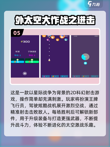 🔥2025超解压小游戏推荐！玩到停不下来🎮截图6