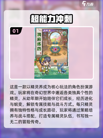🔥2025爆款手游来袭！🎮必玩新游推荐清单截图2