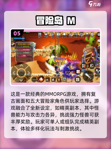 重温经典！🔥80后怀旧单机游戏合集下载🔗截图6