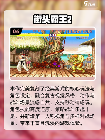 🔥李小龙3D格斗游戏推荐2025💥🎮截图7