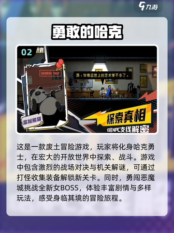 🔥2023必玩！热门手游打装备清单💎截图3