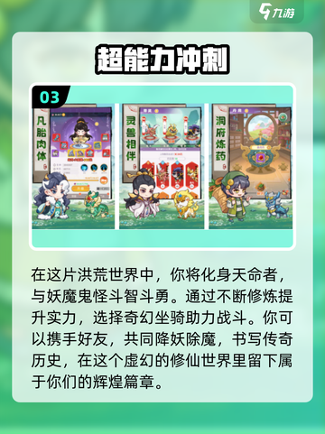 🔥2025最火回合制手游推荐💥玩了就停不下来！截图4