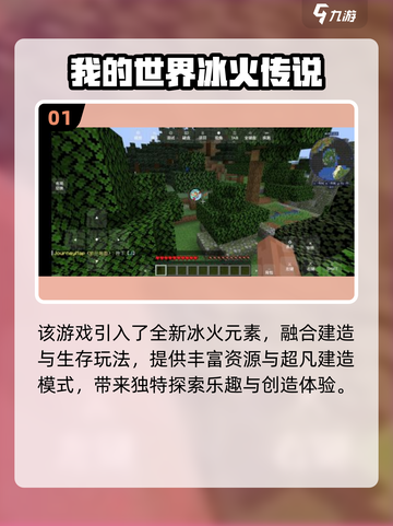 🔥2025最耐玩单机联机游戏大公开！🎮截图2