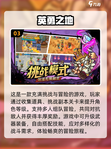 🔥2025网游排行榜前十，热门游戏大盘点！🎮截图4