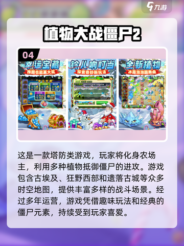 2025最受欢迎休闲游戏🔥你玩过几个？截图5