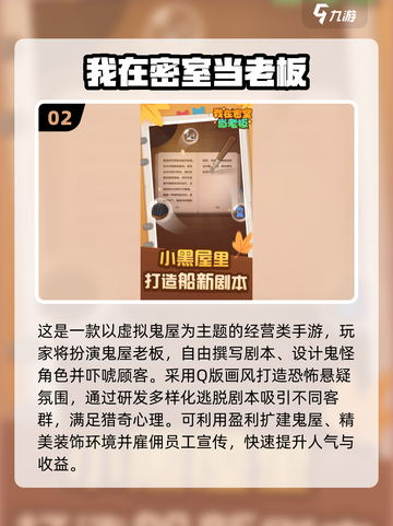 👻2025最火鬼屋手游大揭秘！玩到停不下来截图3