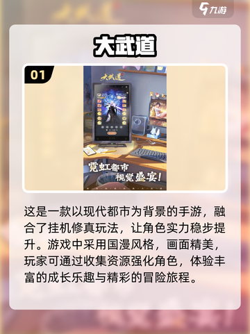 🔥2025最🔥角色扮演网游排行🌟玩了就上瘾！截图2