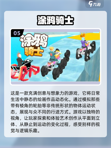 🎨2024超好玩画画涂色游戏免费大全🎉截图6