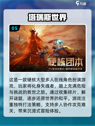 🔥2024手游爆火前三名✨你玩过几款？截图6