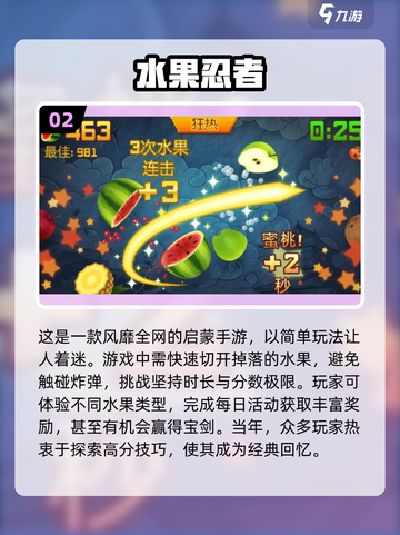 🔥2013超耐玩手机单机游戏合集🎮截图3