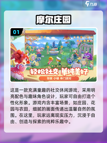 🔥00年代人气游戏合集！🎮经典神作全收录截图2