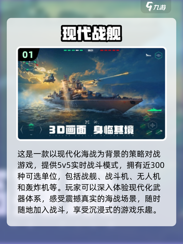 🔥2024必玩手游大作下载合集🎉截图2