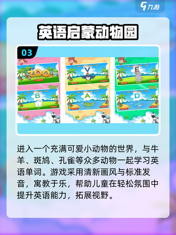 🔥2025超好玩英语猜词游戏大全来了！📚🎮截图4