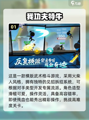 🔥2025爆款游戏合集！字节跳动必玩推荐🎮截图2