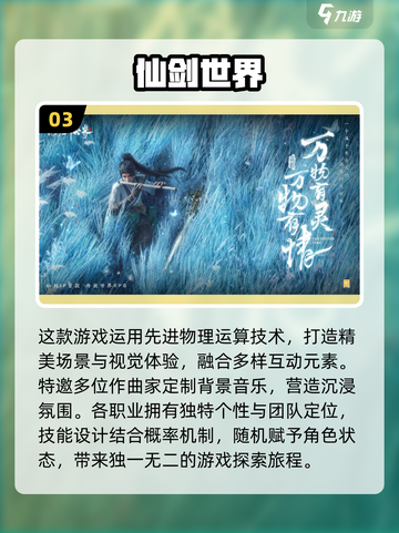 🔥2024必玩！高自由度开放世界生存手游合集💎截图4