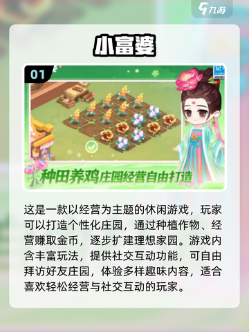 2025初中生手游TOP榜🎮超好玩推荐！截图2