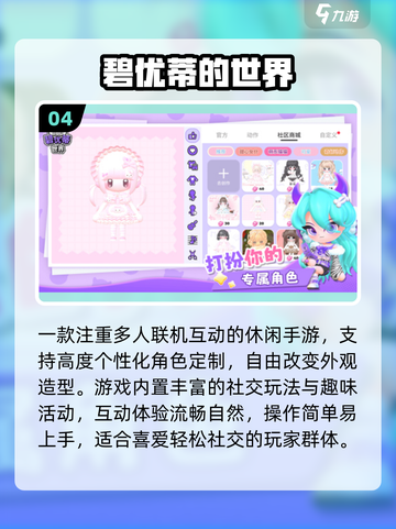 🔥2025最火集体游戏合集，坐着就能玩！🎮截图5