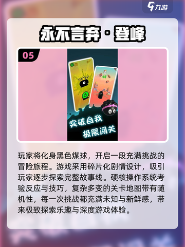 🔥2024必玩！高质量大型单机游戏下载合集🎮截图6