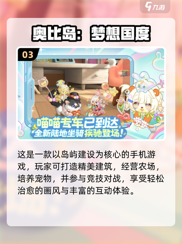 2025必玩！和米加小镇超像的模拟经营游戏🔥🎮截图4