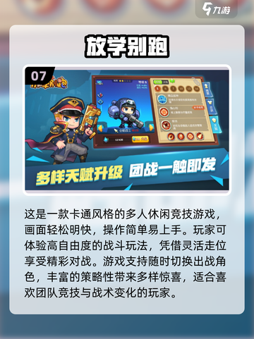 🔥10人聚会必备！2025超🔥游戏合集💥截图8
