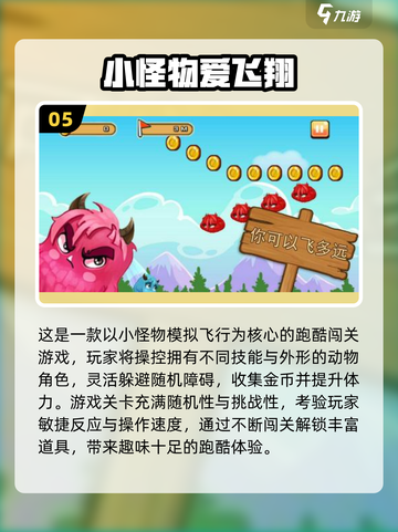 🔥2025单机手游TOP榜！无网也能嗨翻天🎮截图6