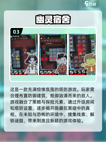 2025超🔥躺平发育游戏推荐🎉截图4