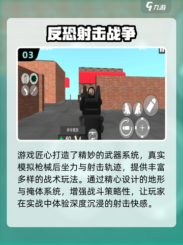 🎮2025必玩！单机联机手游TOP榜🔥截图4