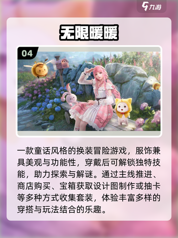 🔥2025最耐玩抽卡手游TOP榜💥截图5