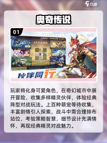 🔥2025卡牌游戏TOP榜💥玩转策略新纪元🃏截图2