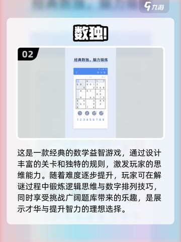 孩子数学 :";
截图3