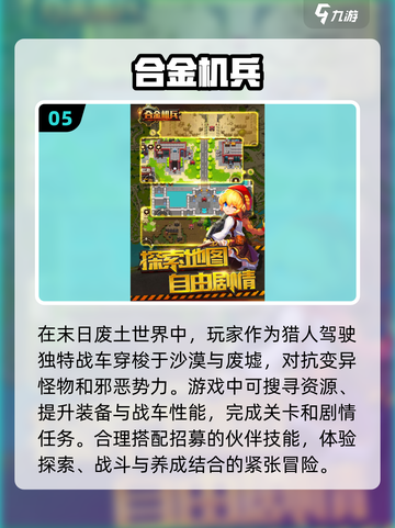 🔥经典FC游戏下载推荐，耐玩到停不下来！🎮截图6
