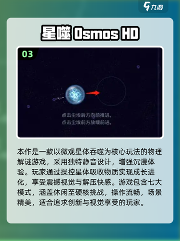2025冷门手游大揭秘！🎮这些宝藏游戏你玩过吗？截图4