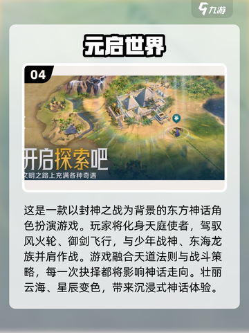 2025最解闷📱手游合集！碎片时间杀手🎮来袭💥截图5